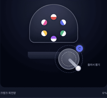 럭키베베 젠더리빌 가챠 캡슐 발표 화면 — 크랭크를 돌려 캡슐을 뽑고 열어보면 성별이 공개되는 연출